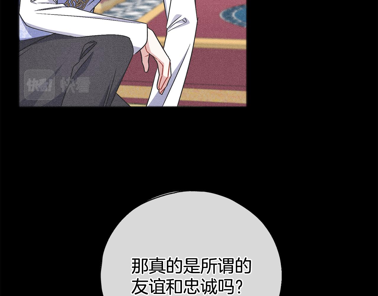第94话  坦诚60