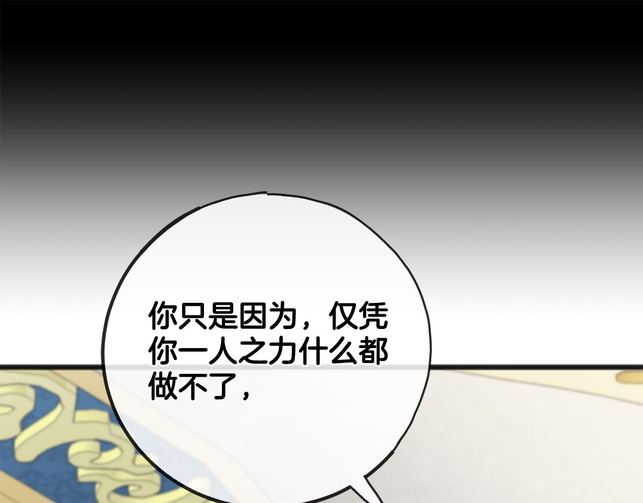 第94话  坦诚64