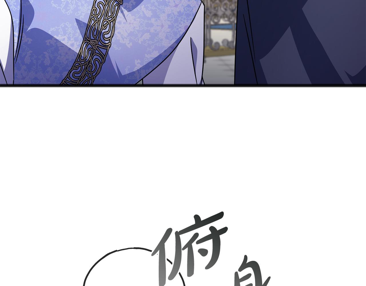 第94话  坦诚67