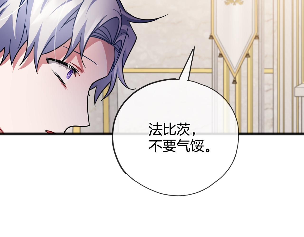 第94话  坦诚69