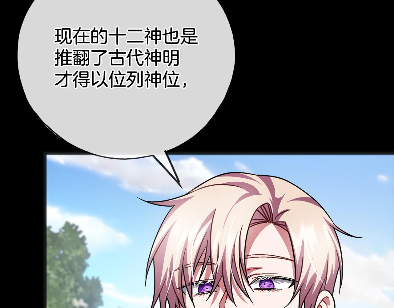第94话  坦诚7