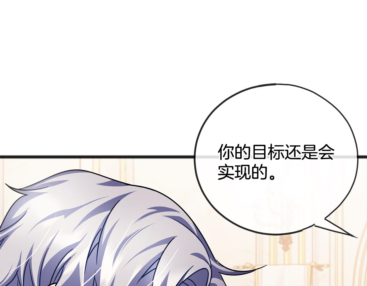 第94话  坦诚70
