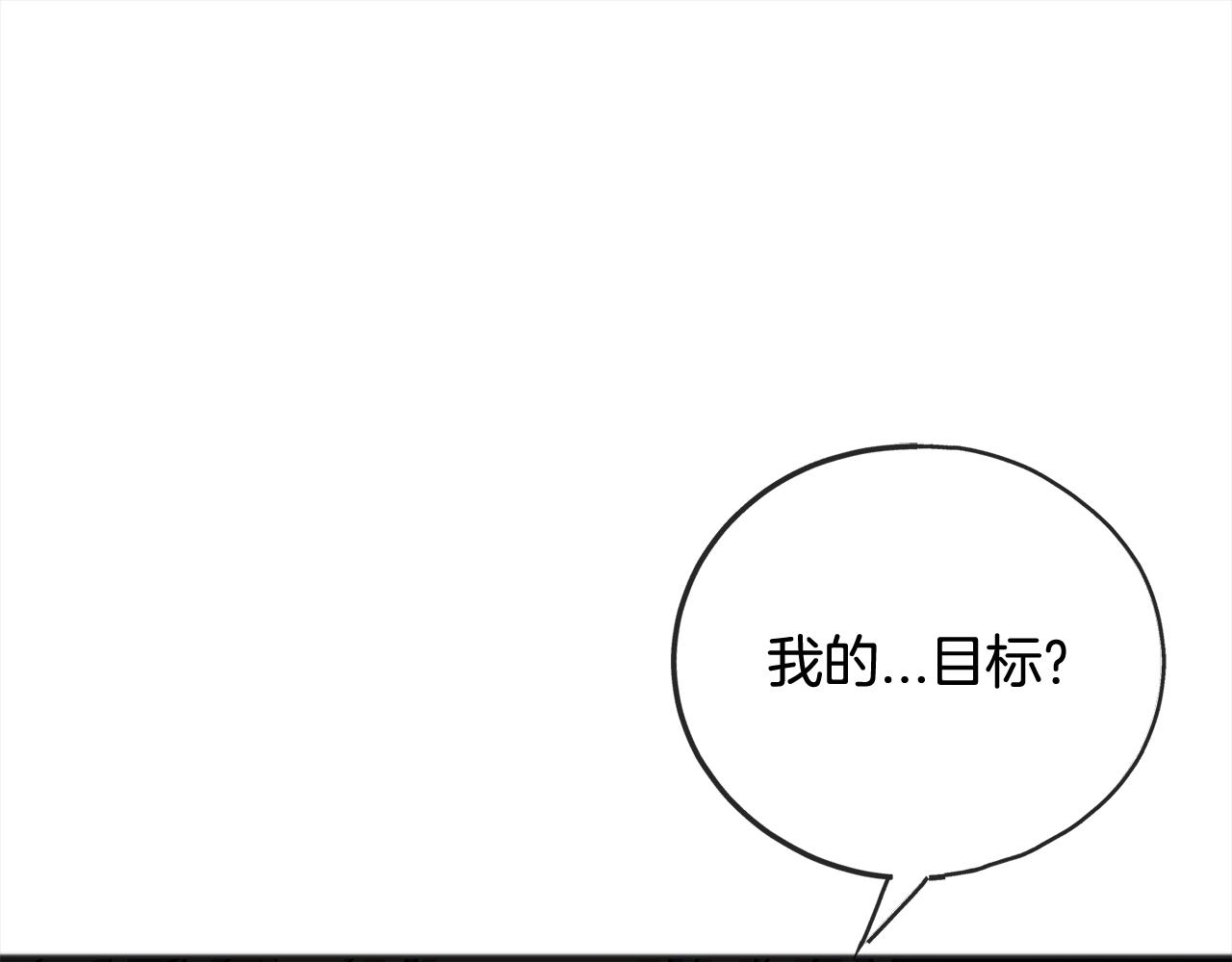第94话  坦诚76