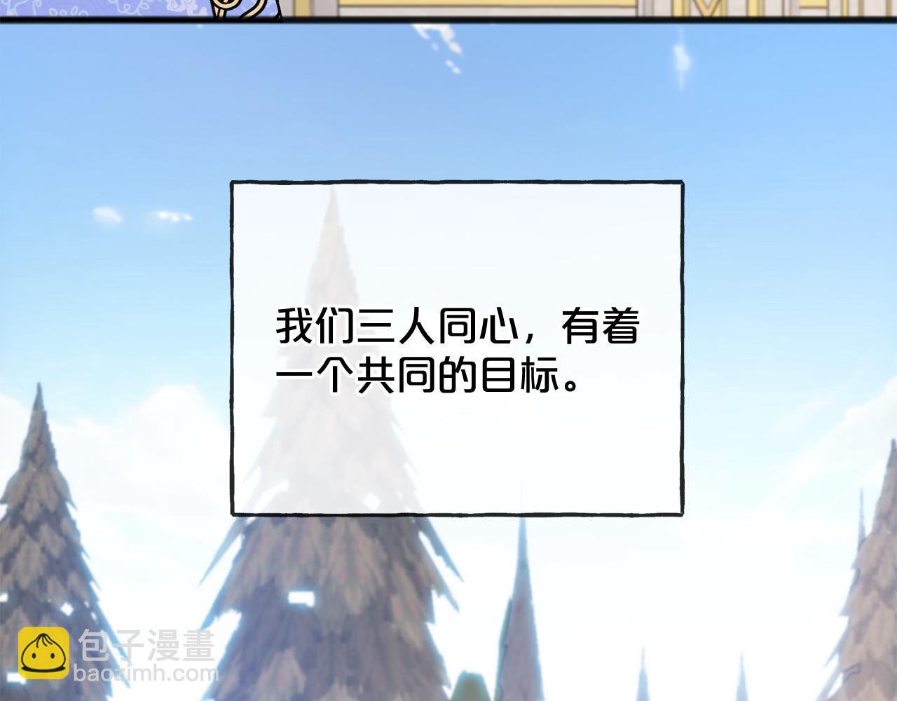 第94话  坦诚78