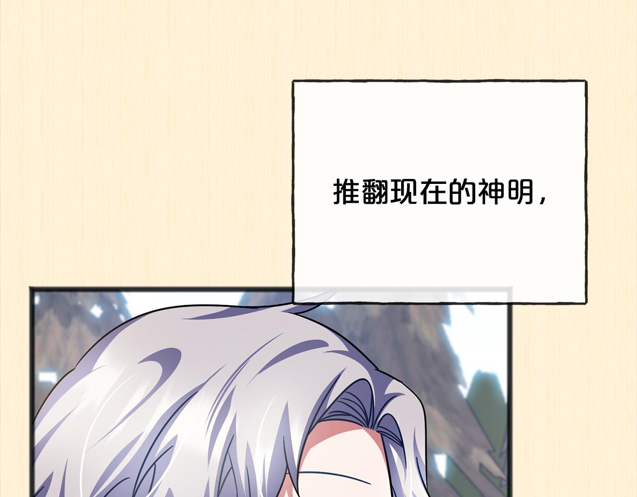 第94话  坦诚81
