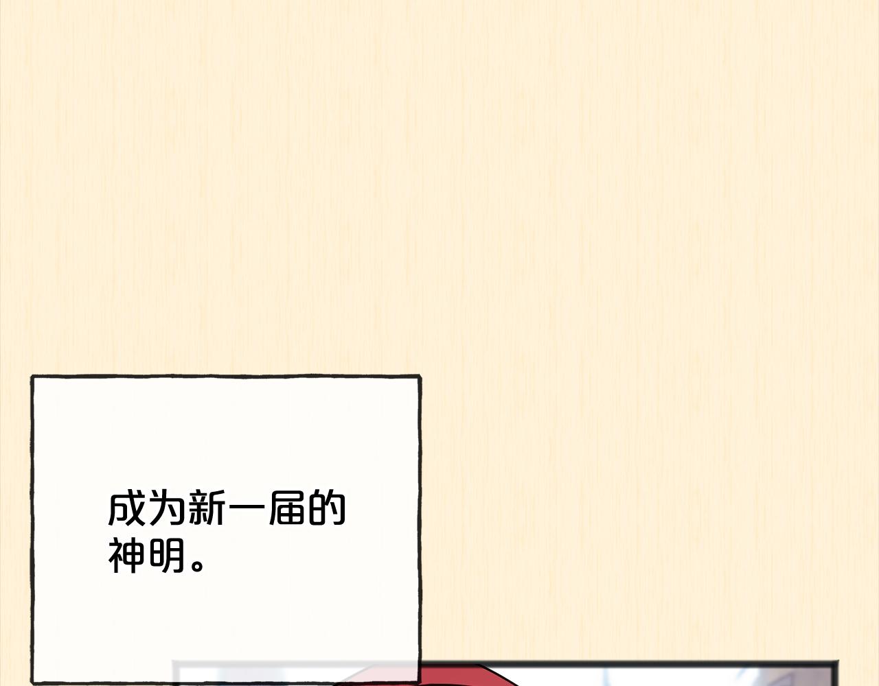 第94话  坦诚83