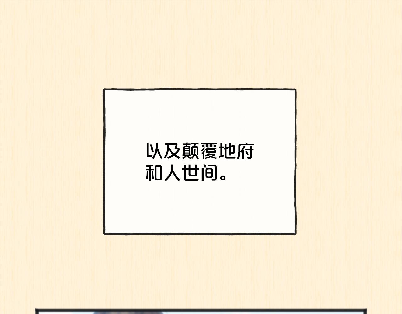 第94话  坦诚86
