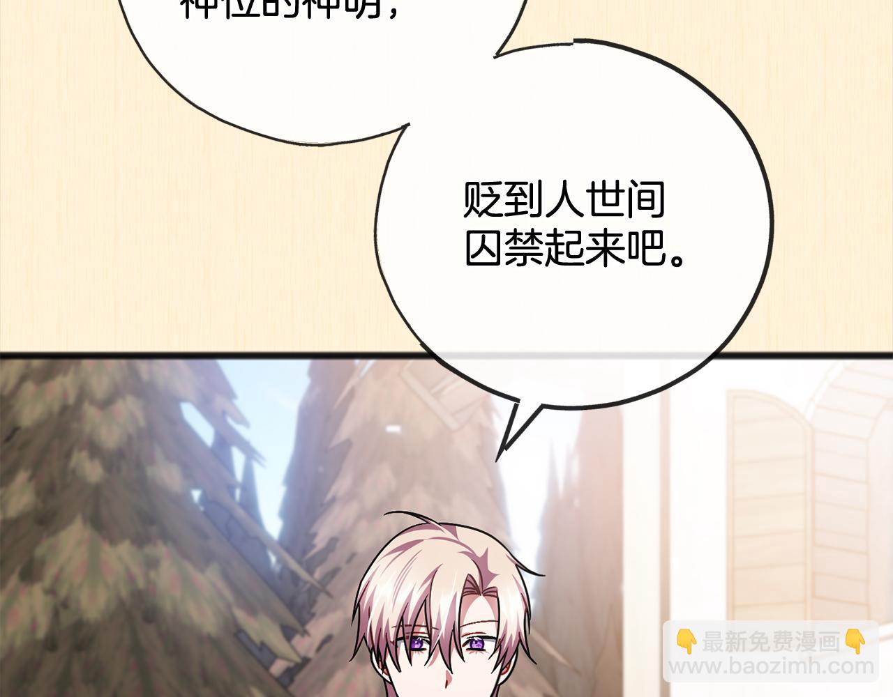 第94话  坦诚89