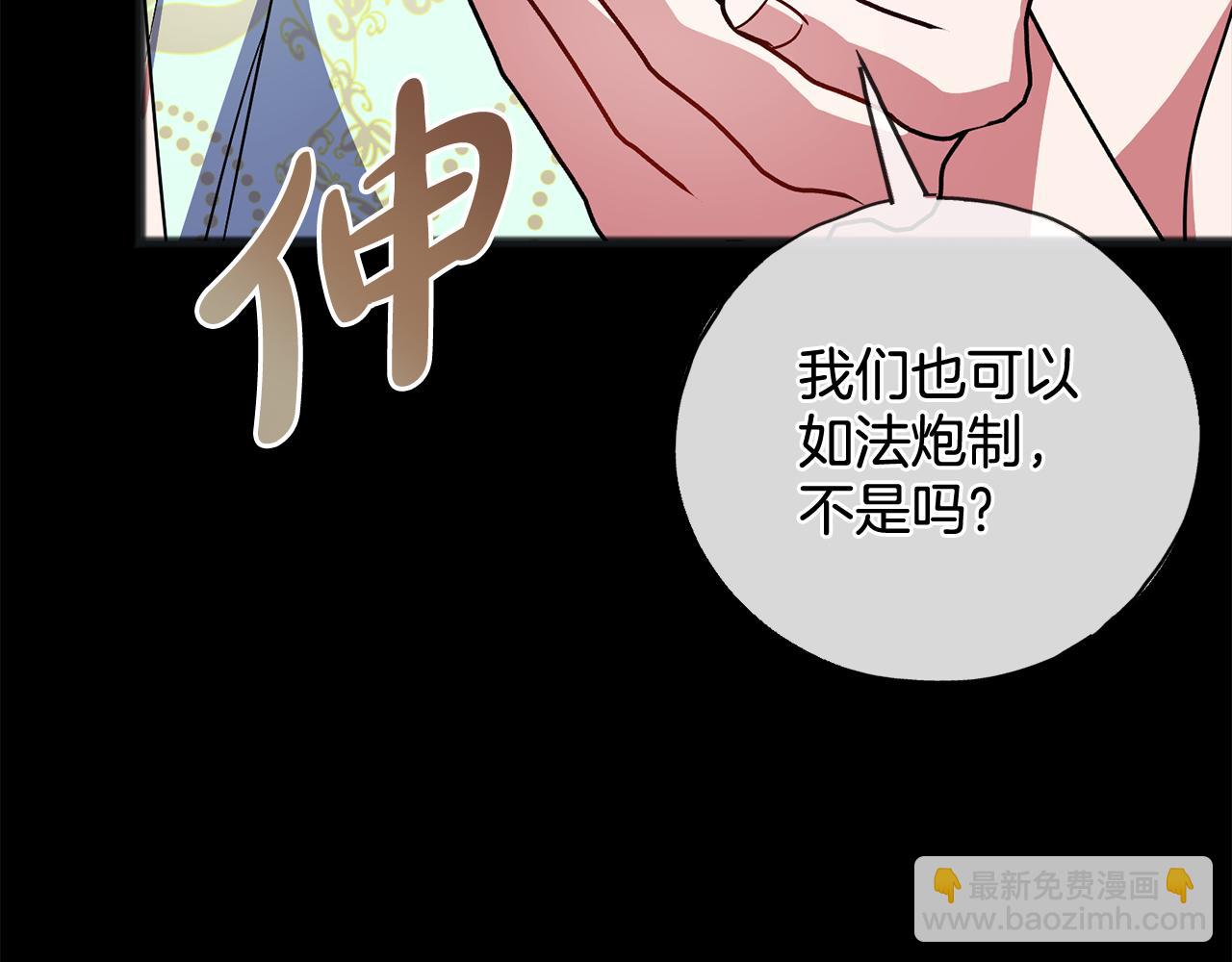第94话  坦诚9