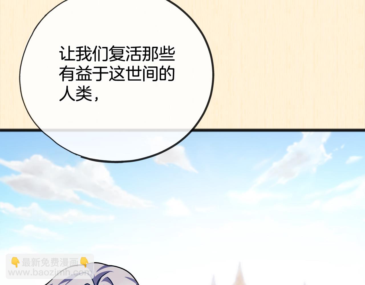 第94话  坦诚92