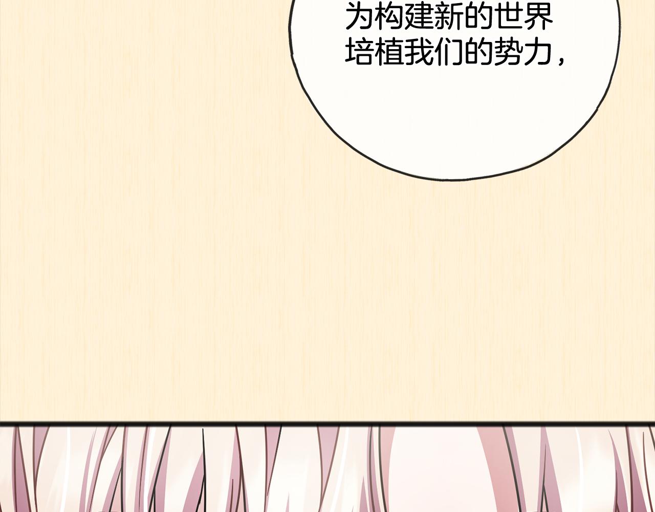 第94话  坦诚94