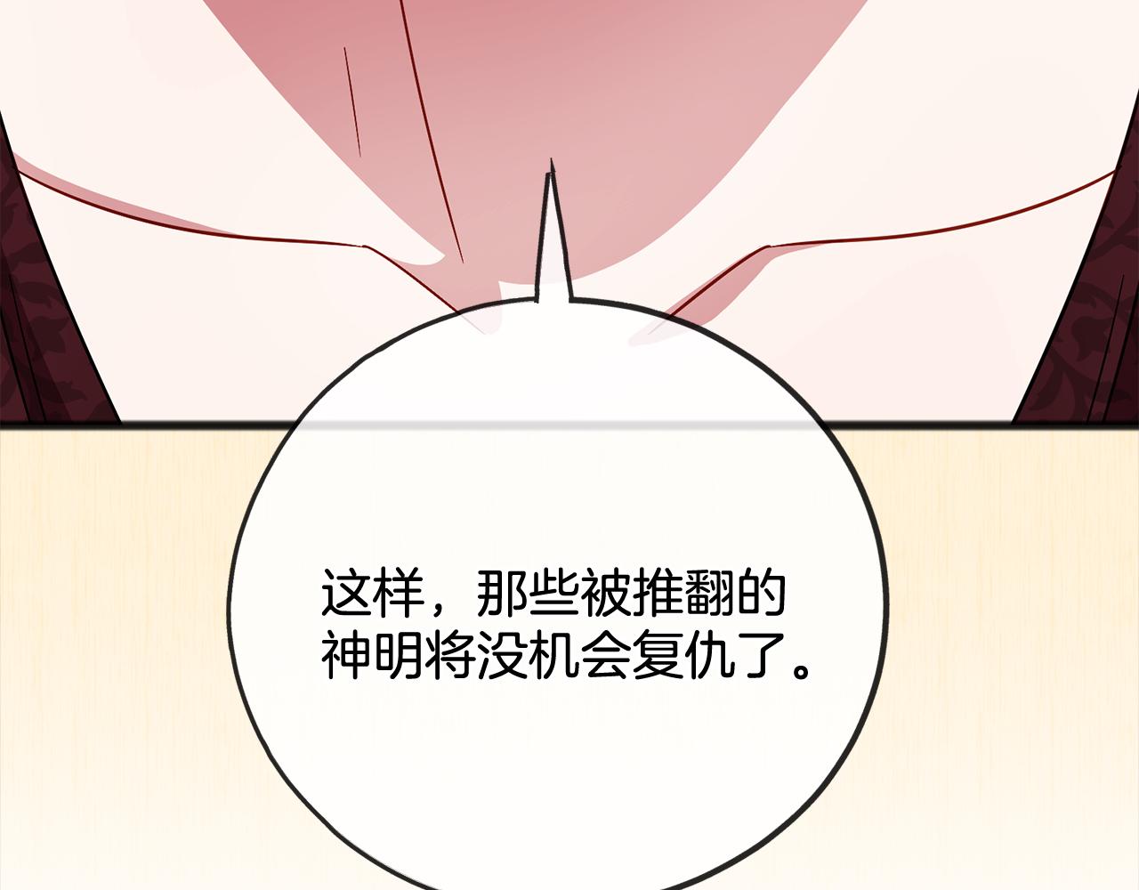 第94话  坦诚96