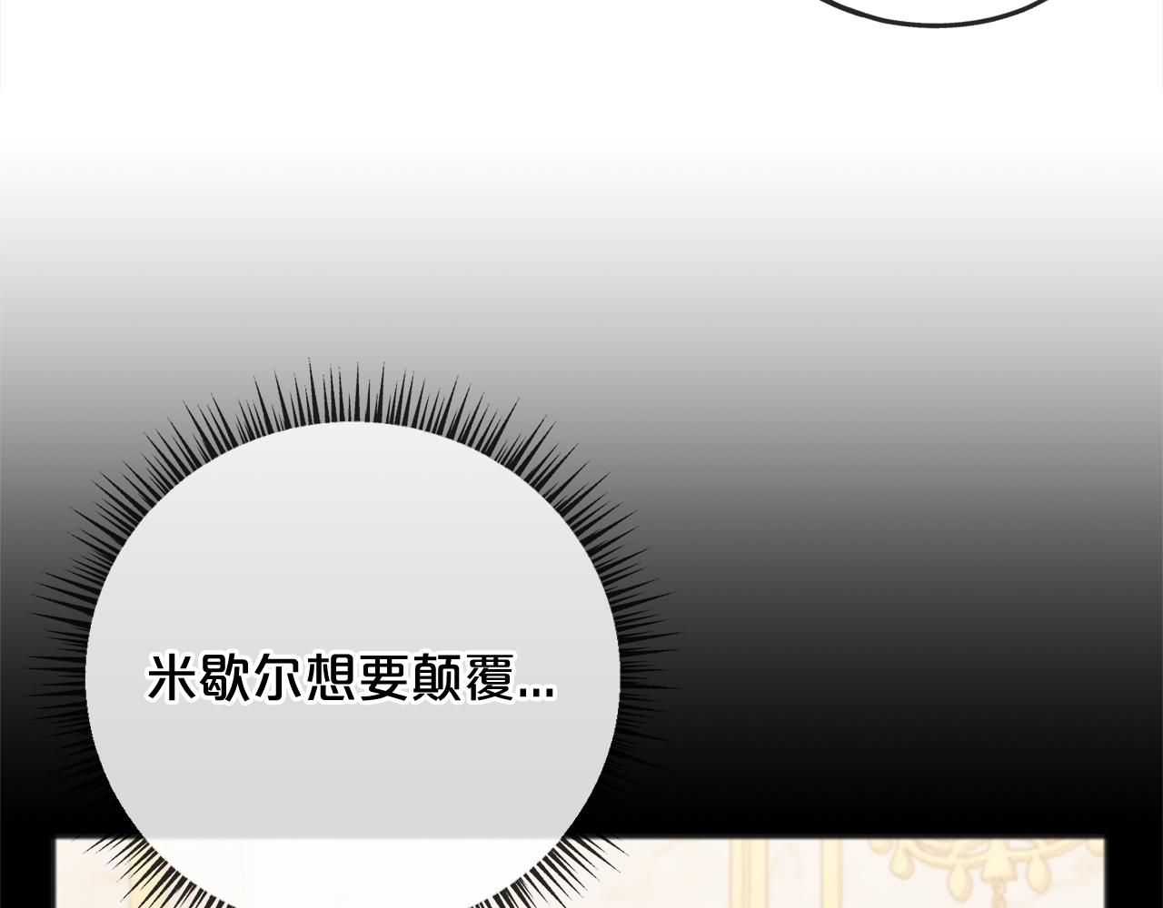 第94话  坦诚99