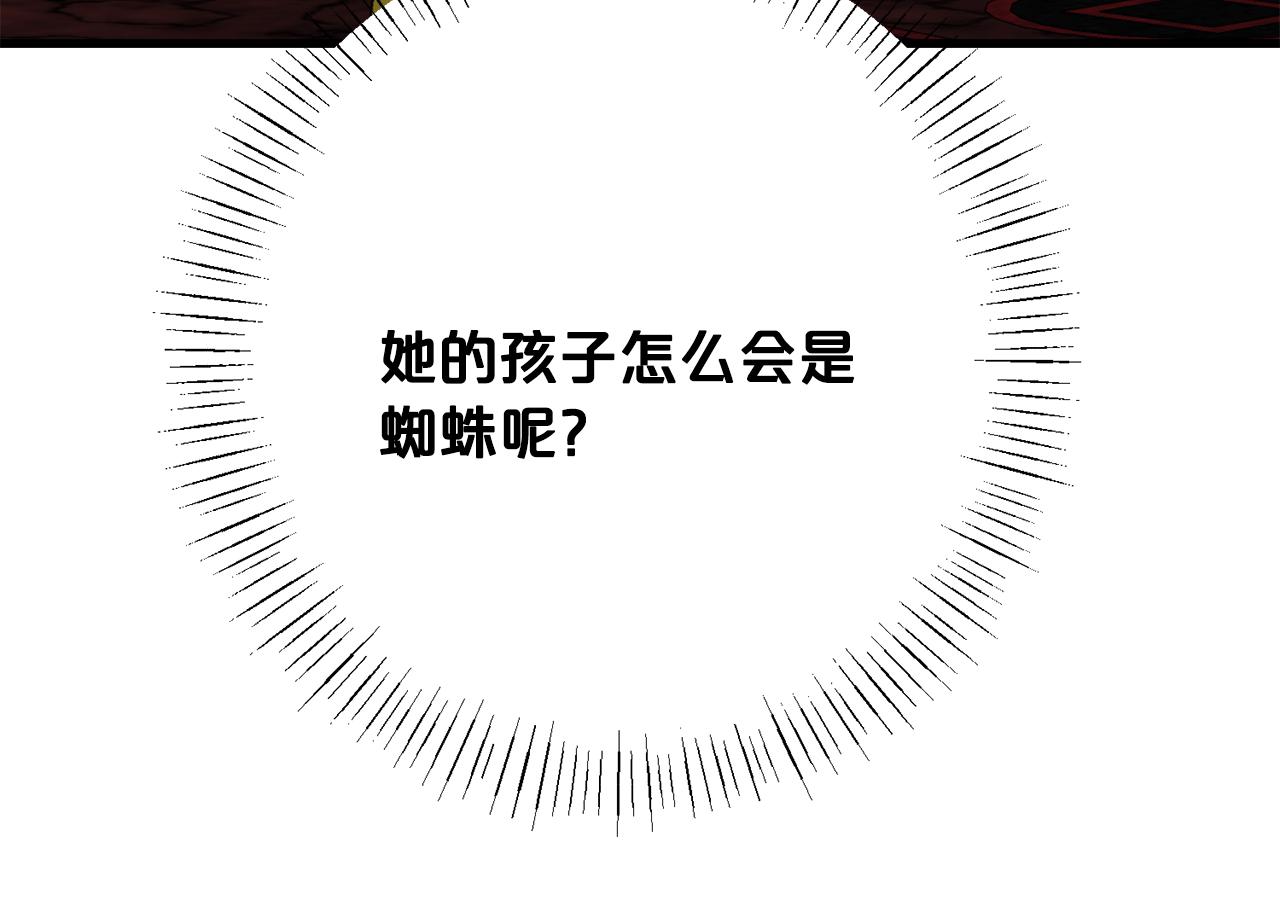 第95话  定罪101