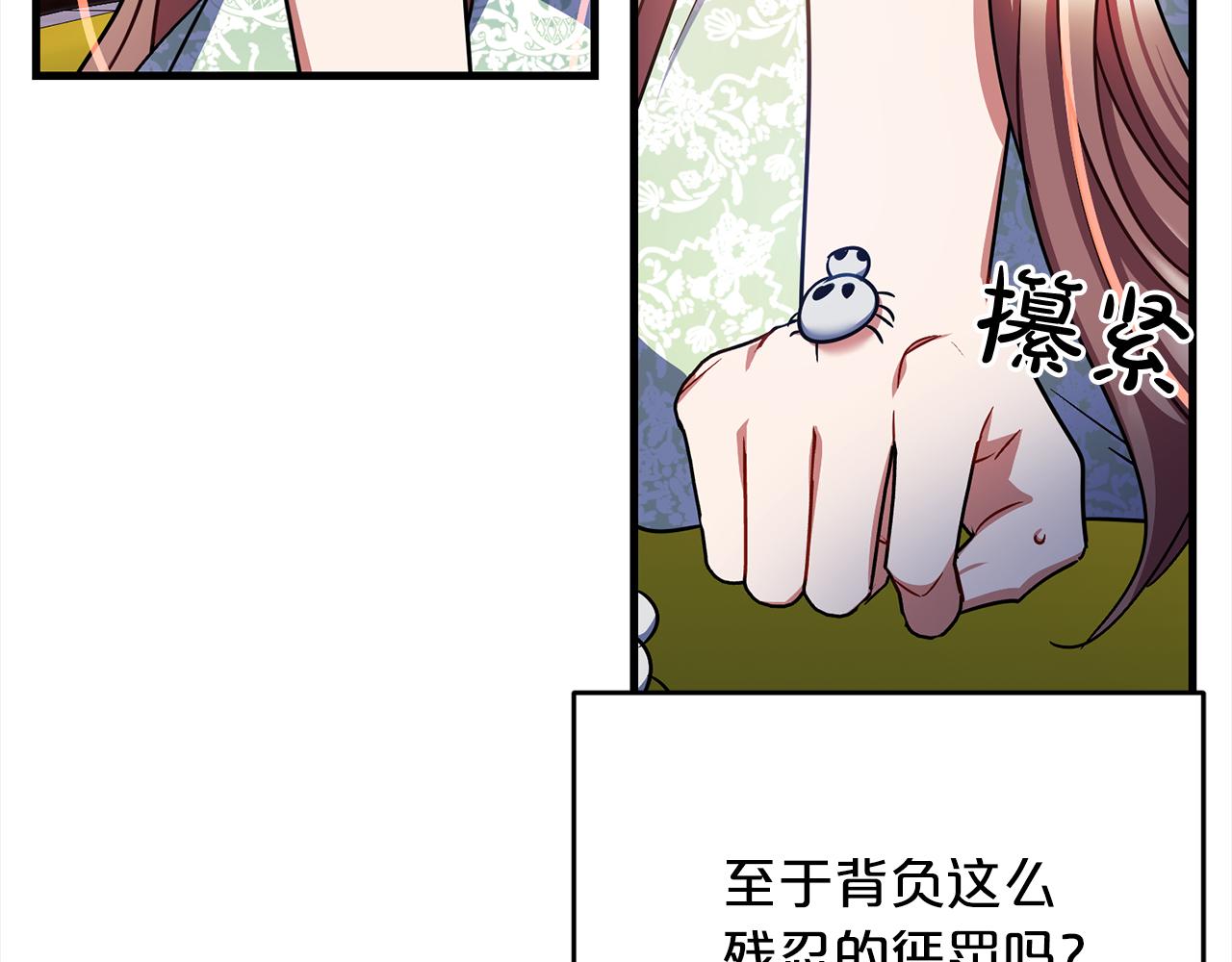 第95话  定罪108
