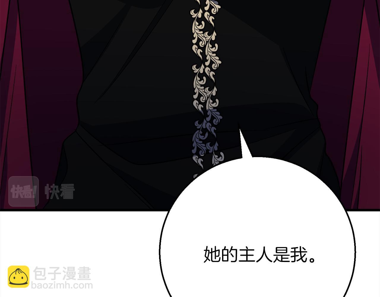 第95话  定罪117