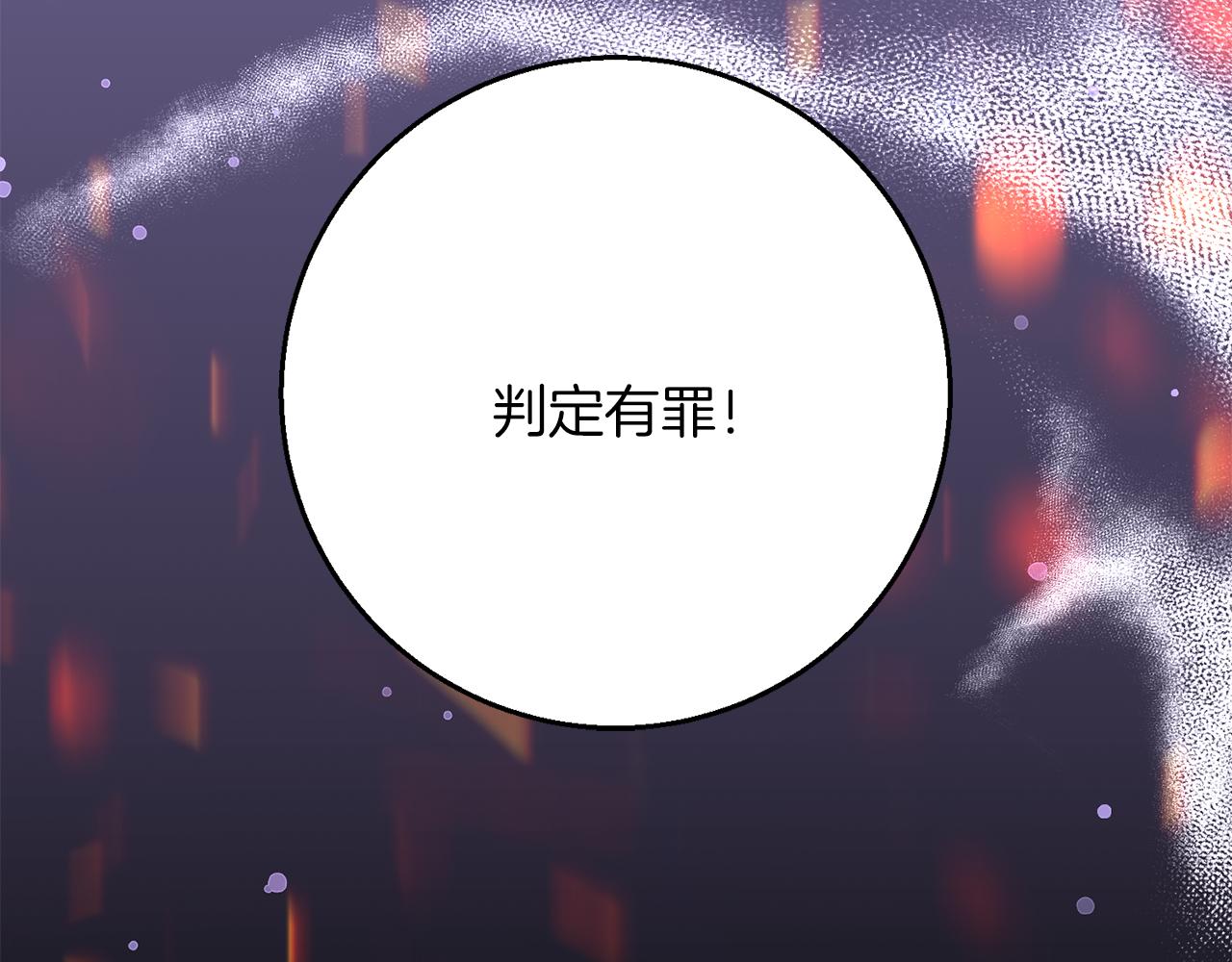第95话  定罪123