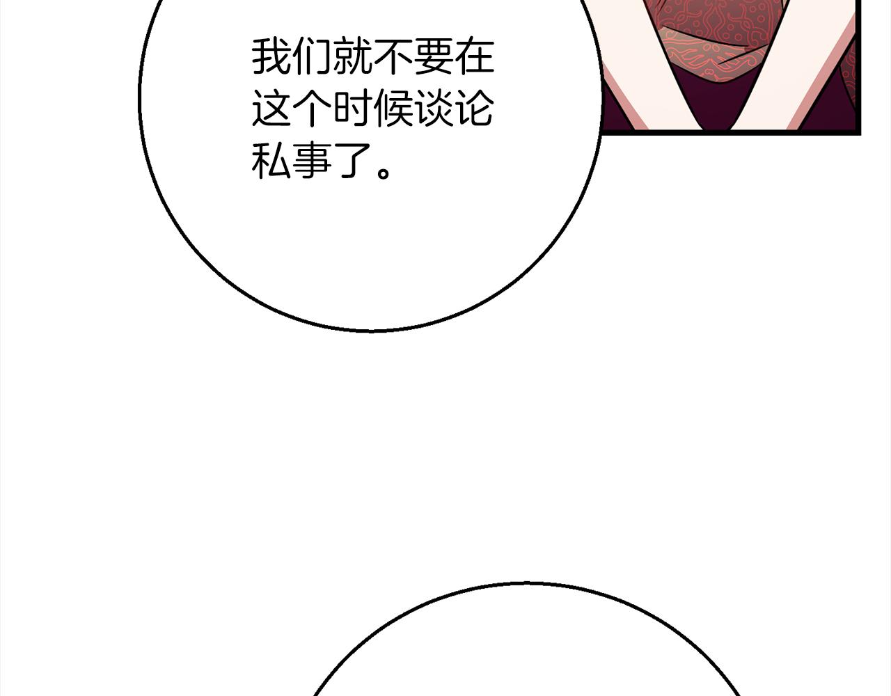 第95话  定罪155