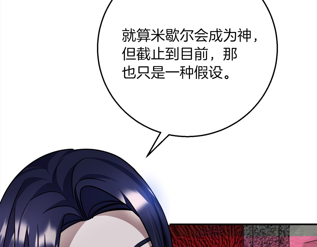 第95话  定罪156