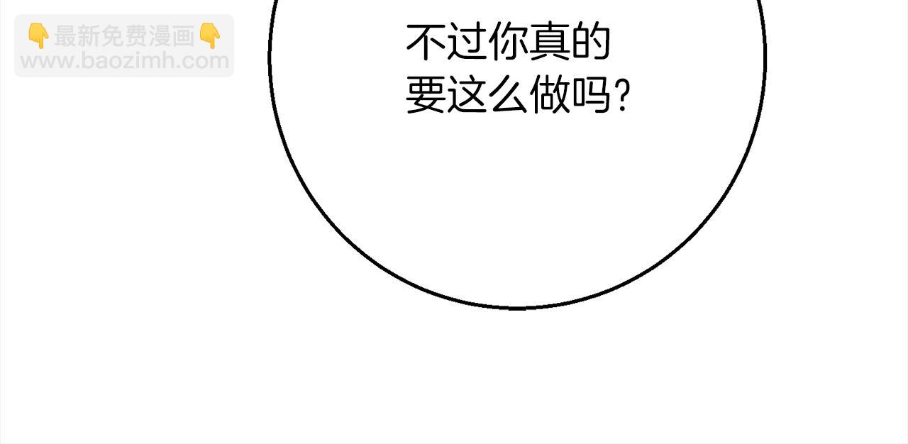第95话  定罪169