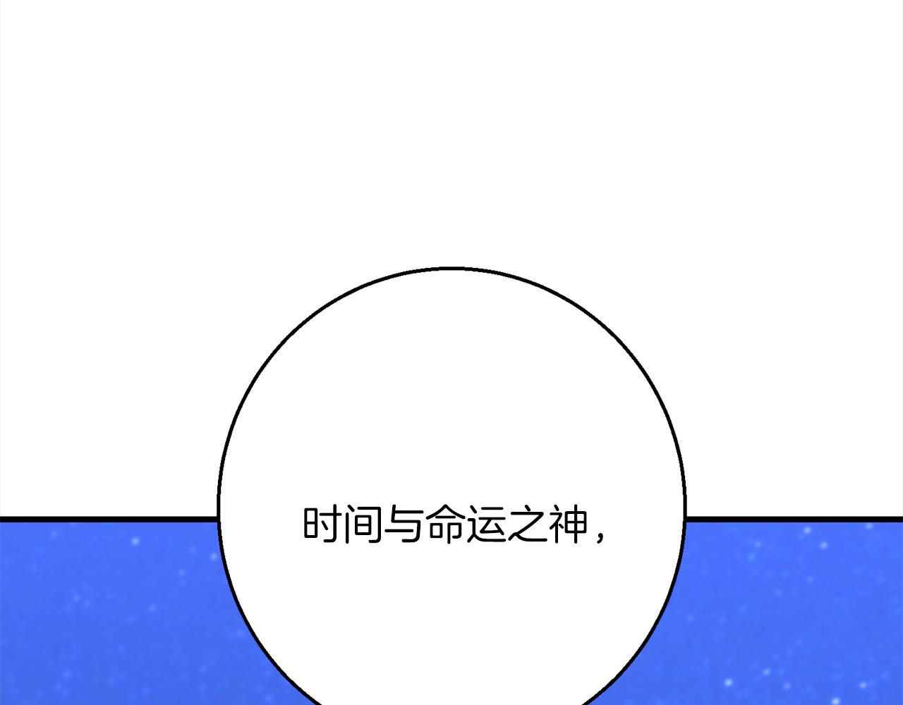 第95话  定罪173