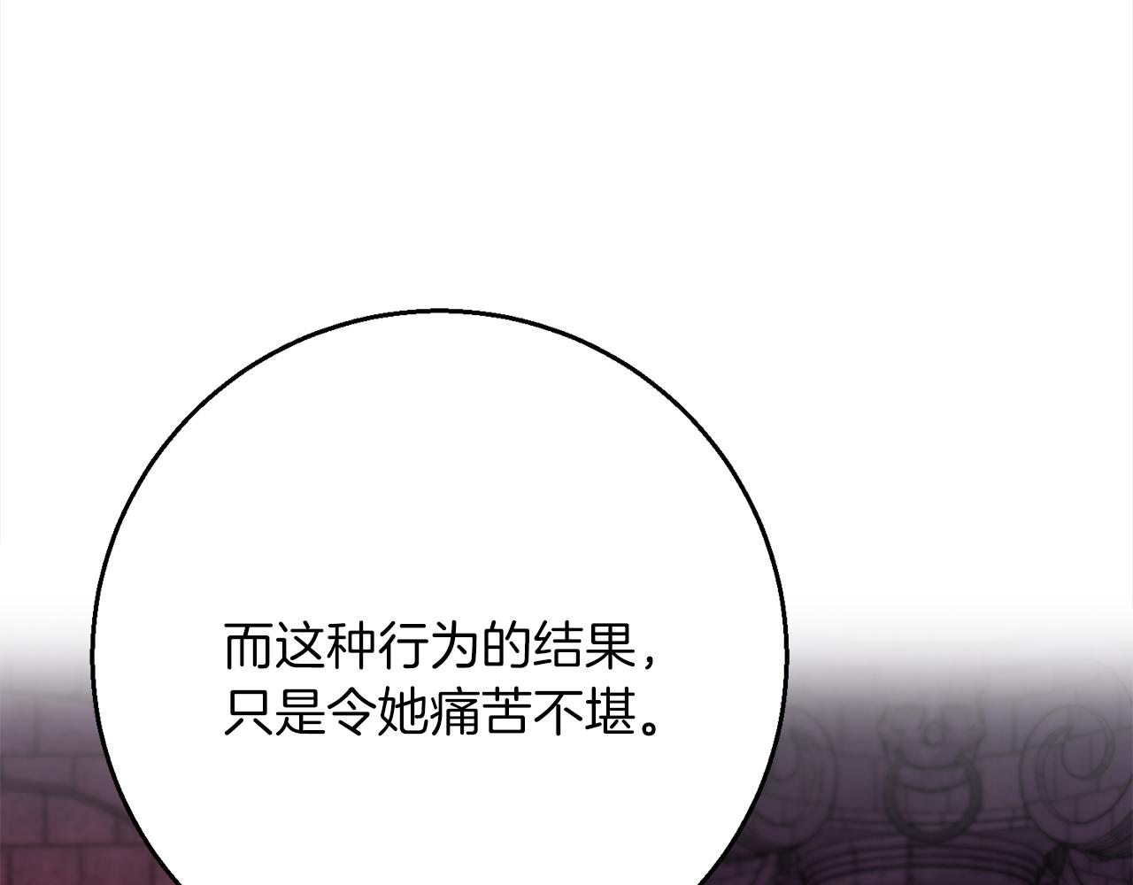 第95话  定罪29