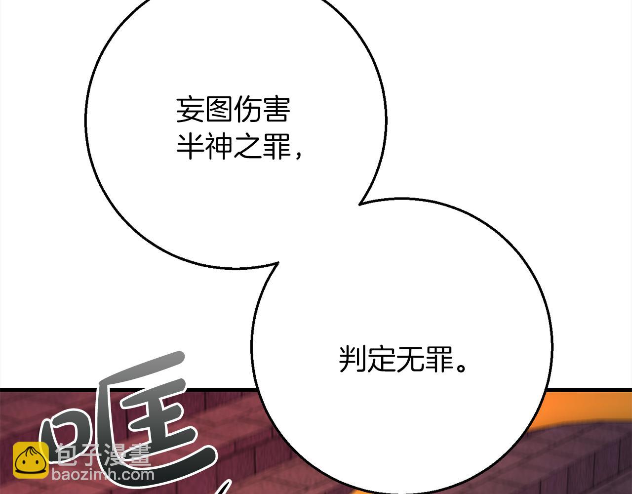 第95话  定罪38