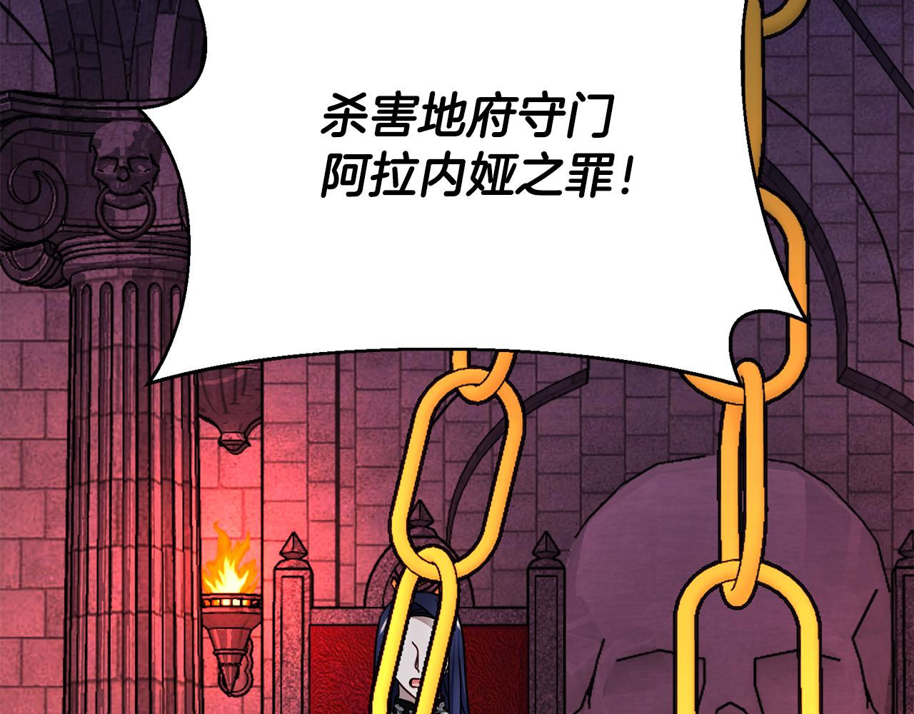 第95话  定罪52