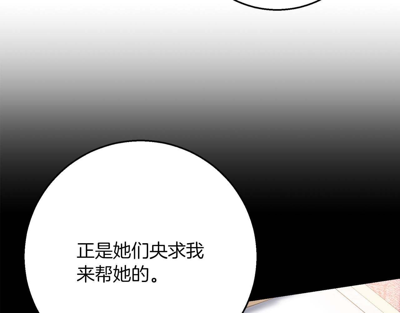 第95话  定罪87