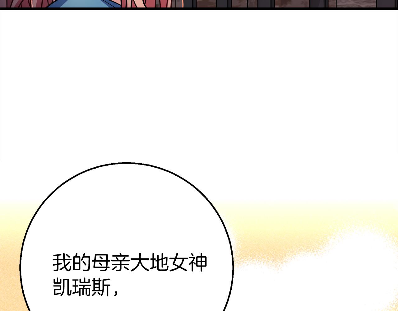 第96话  狱中谈话106