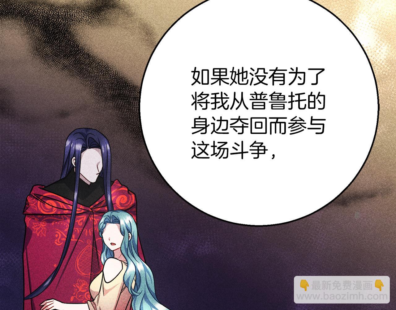 第96话  狱中谈话108