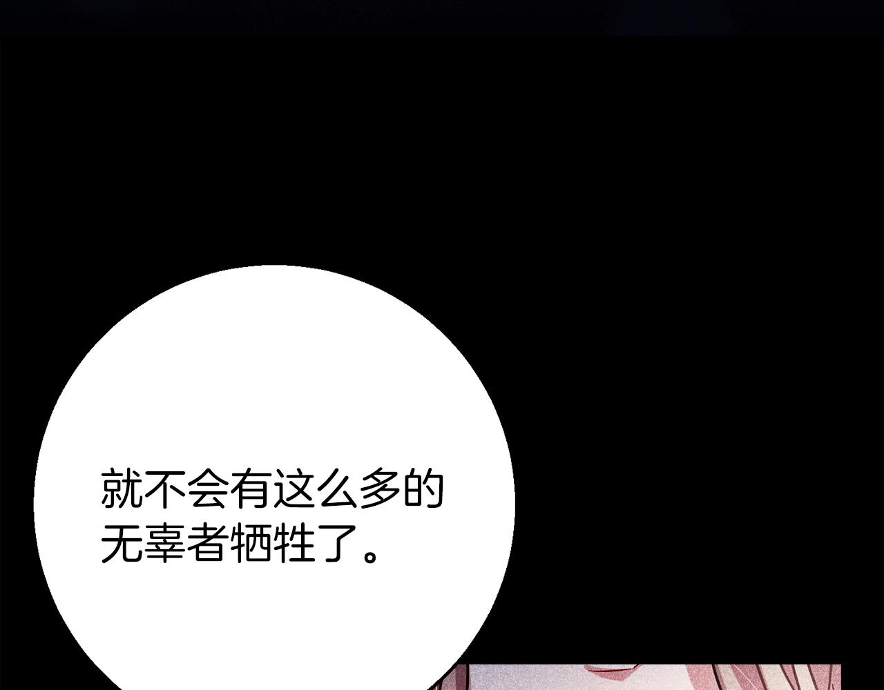 第96话  狱中谈话111