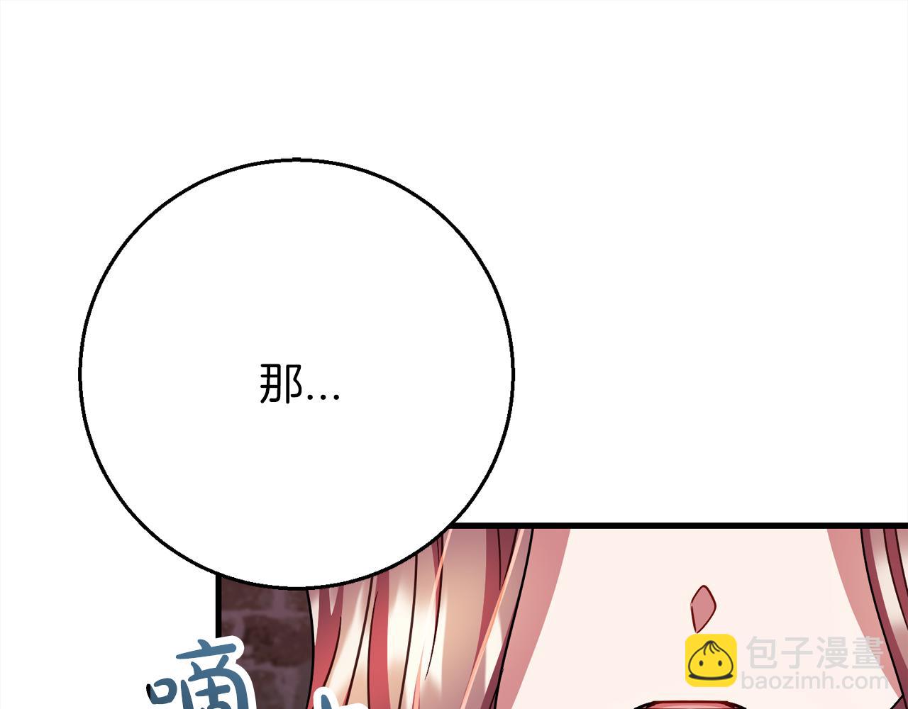 第96话  狱中谈话118