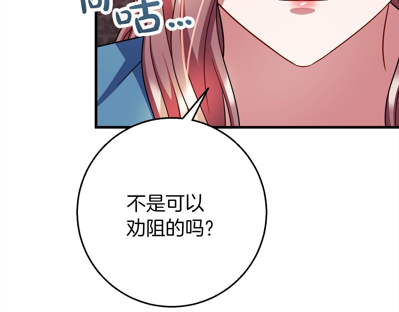 第96话  狱中谈话119