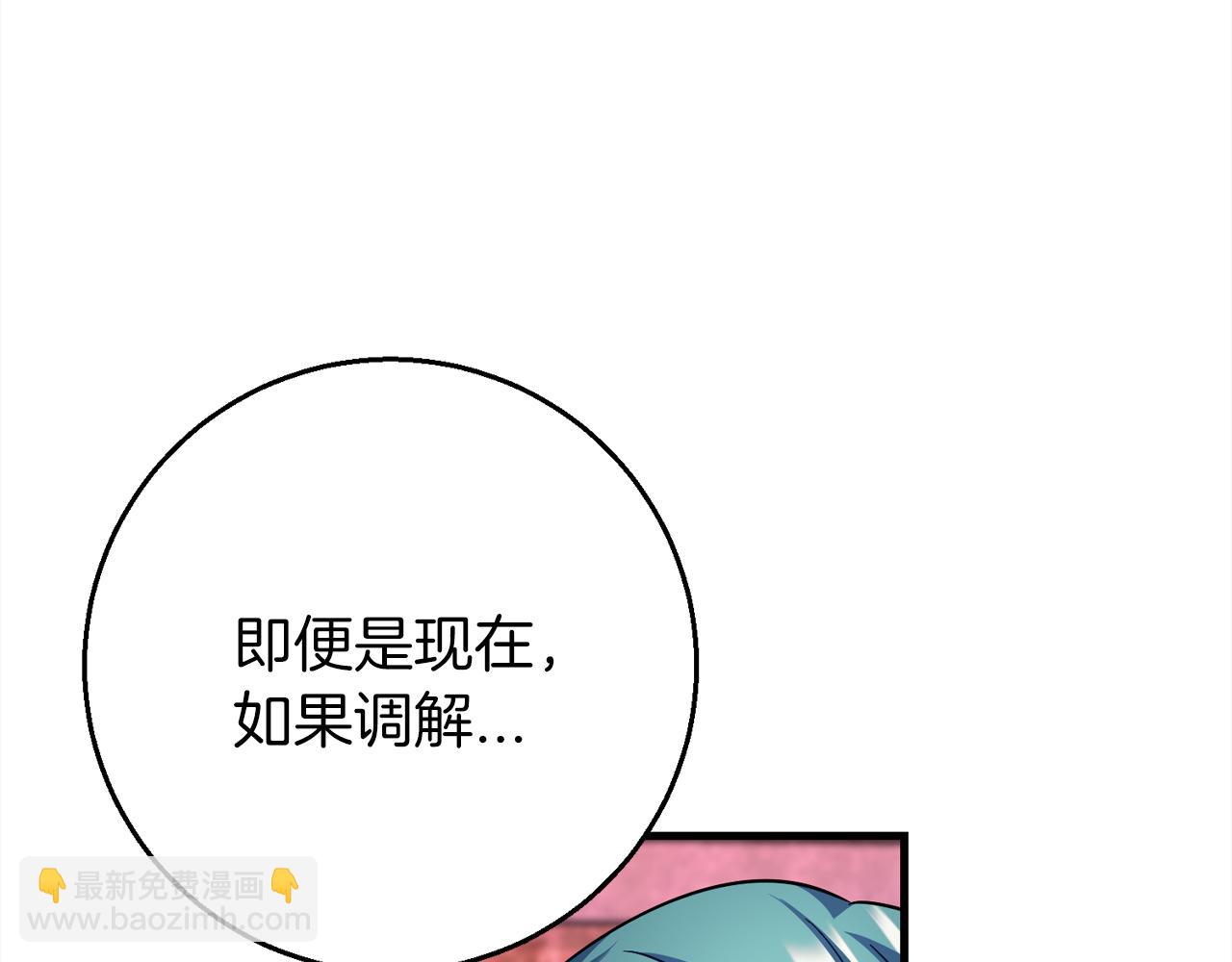 第96话  狱中谈话120