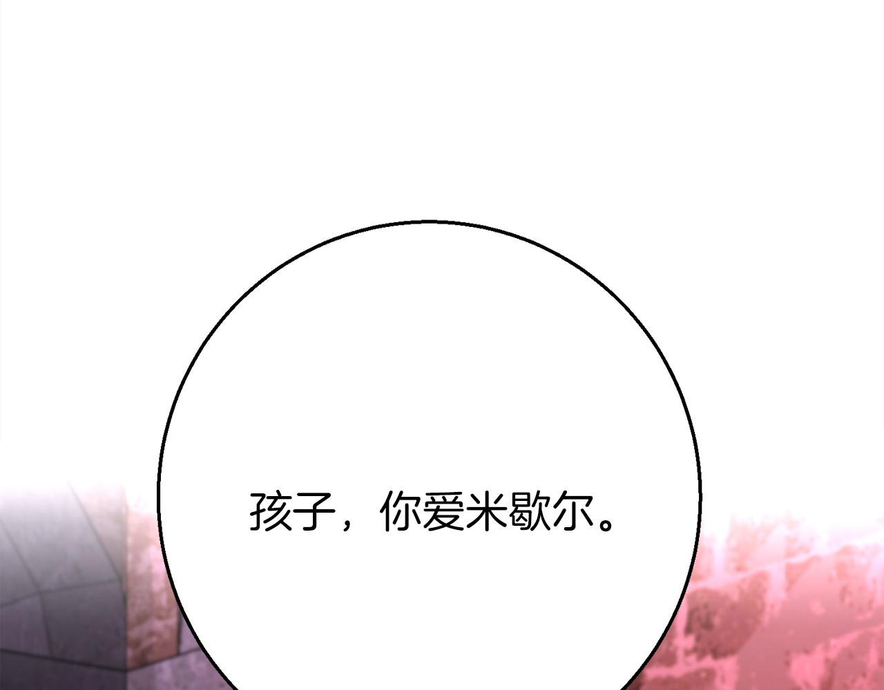 第96话  狱中谈话125