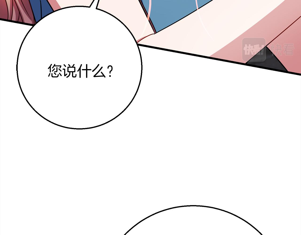 第96话  狱中谈话128