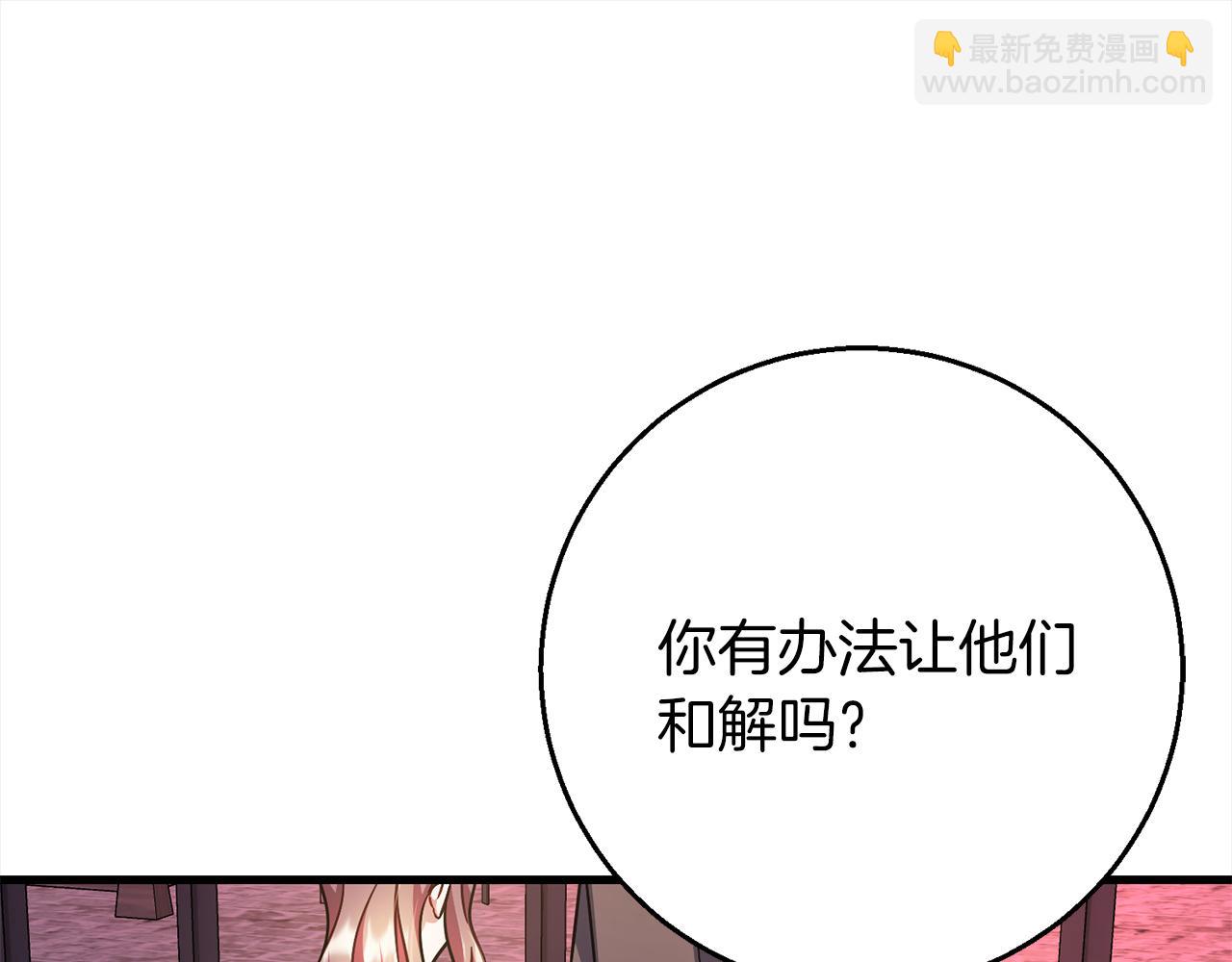 第96话  狱中谈话131
