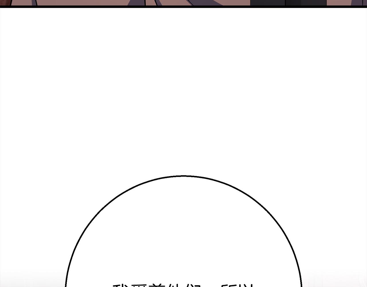 第96话  狱中谈话140