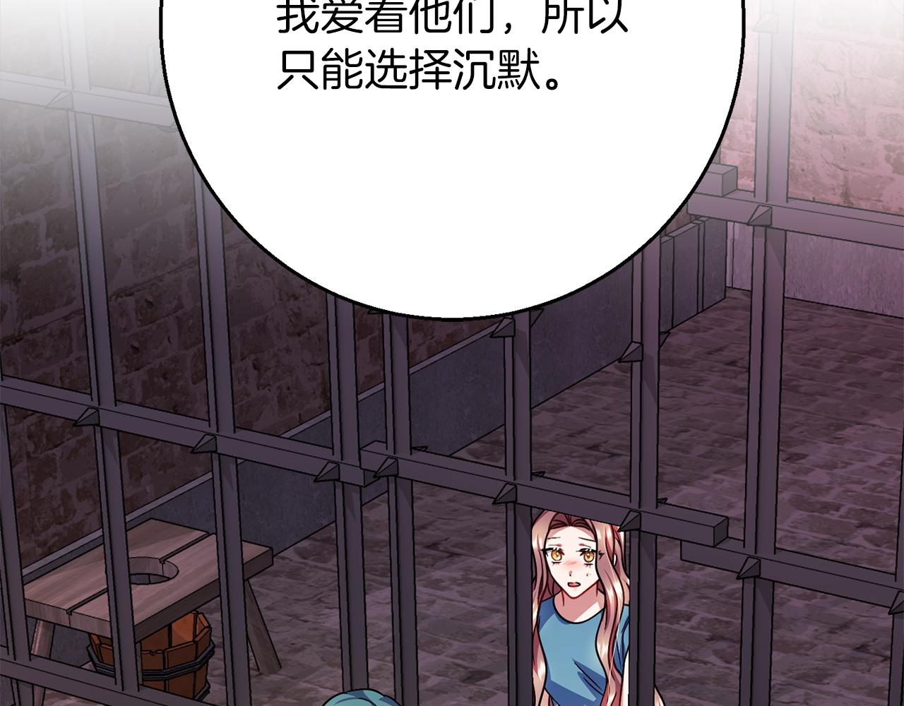 第96话  狱中谈话141