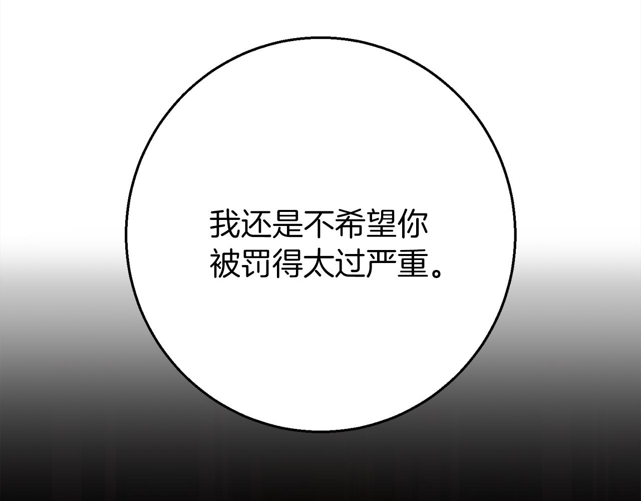 第96话  狱中谈话146