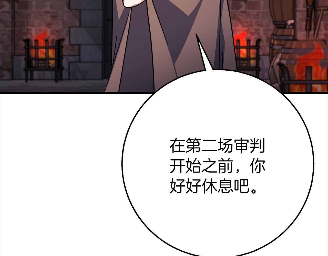 第96话  狱中谈话152