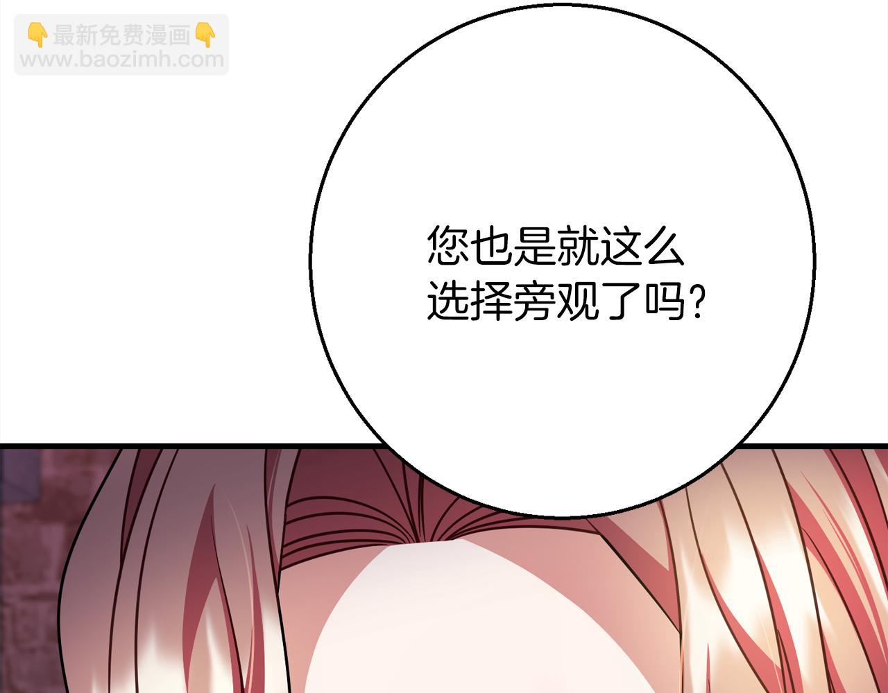 第96话  狱中谈话160
