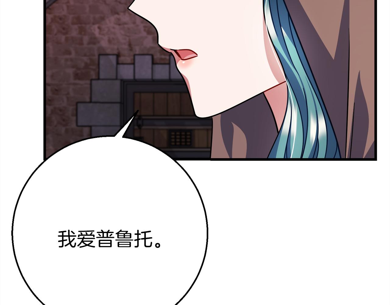 第96话  狱中谈话167