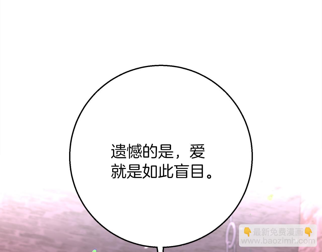 第96话  狱中谈话171