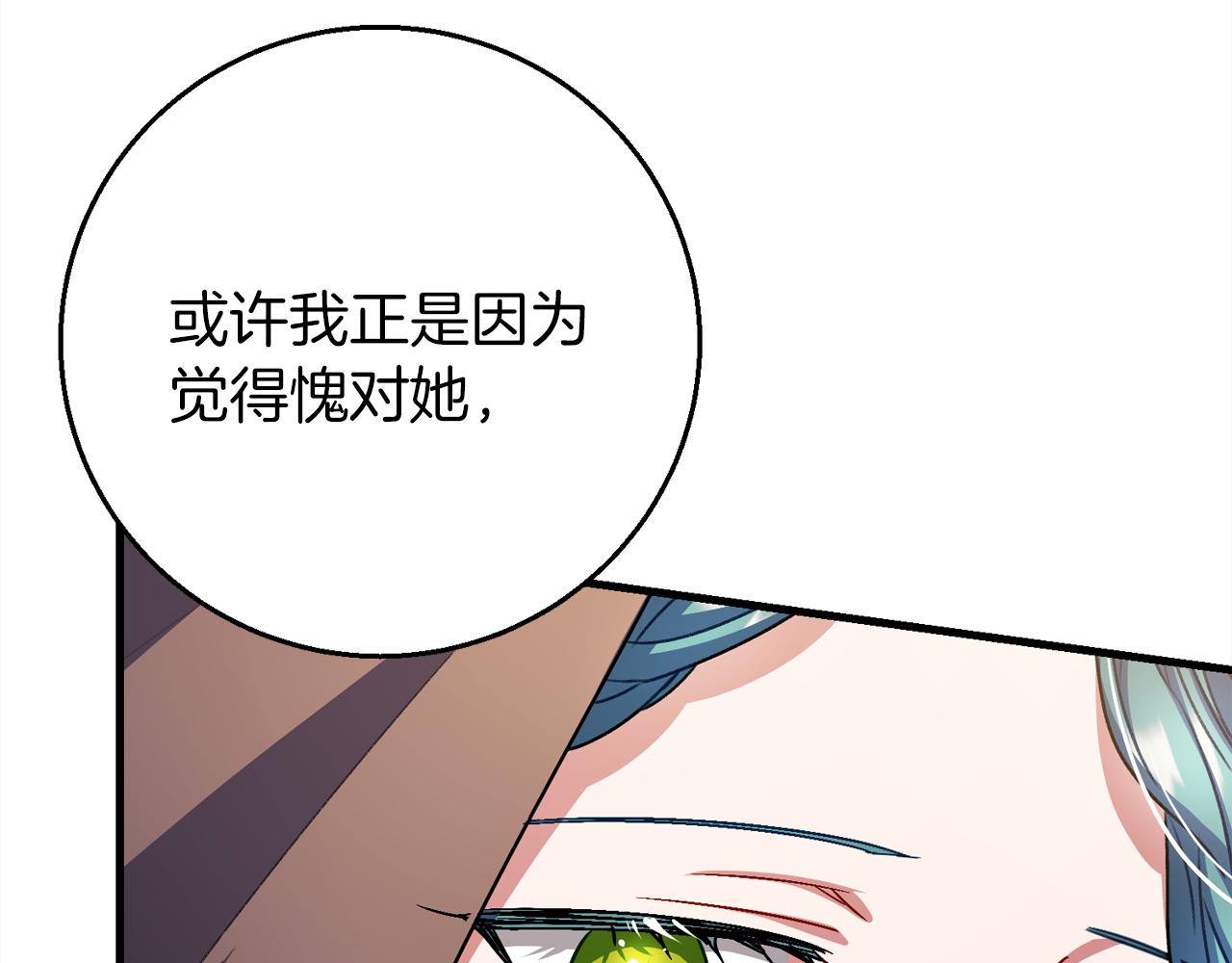 第96话  狱中谈话174