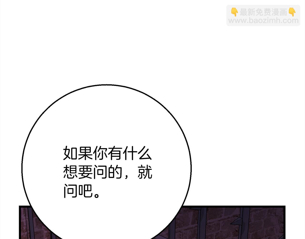 第96话  狱中谈话29