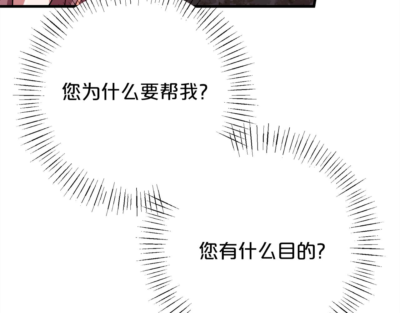 第96话  狱中谈话34