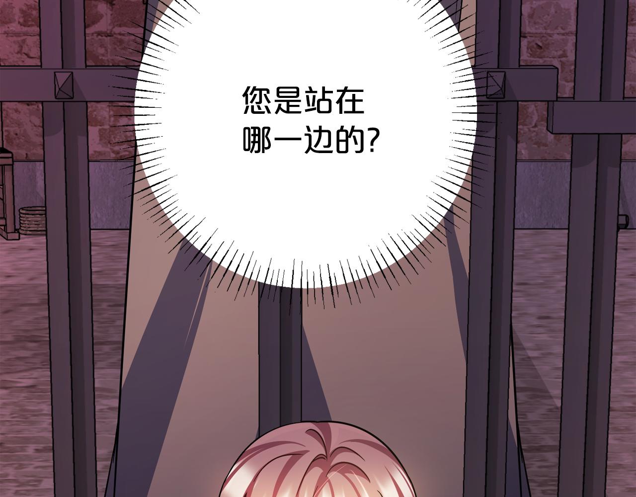 第96话  狱中谈话36