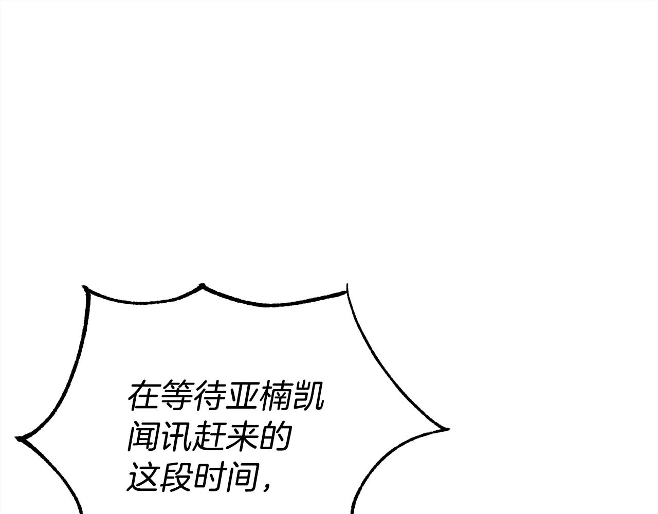 第96话  狱中谈话4